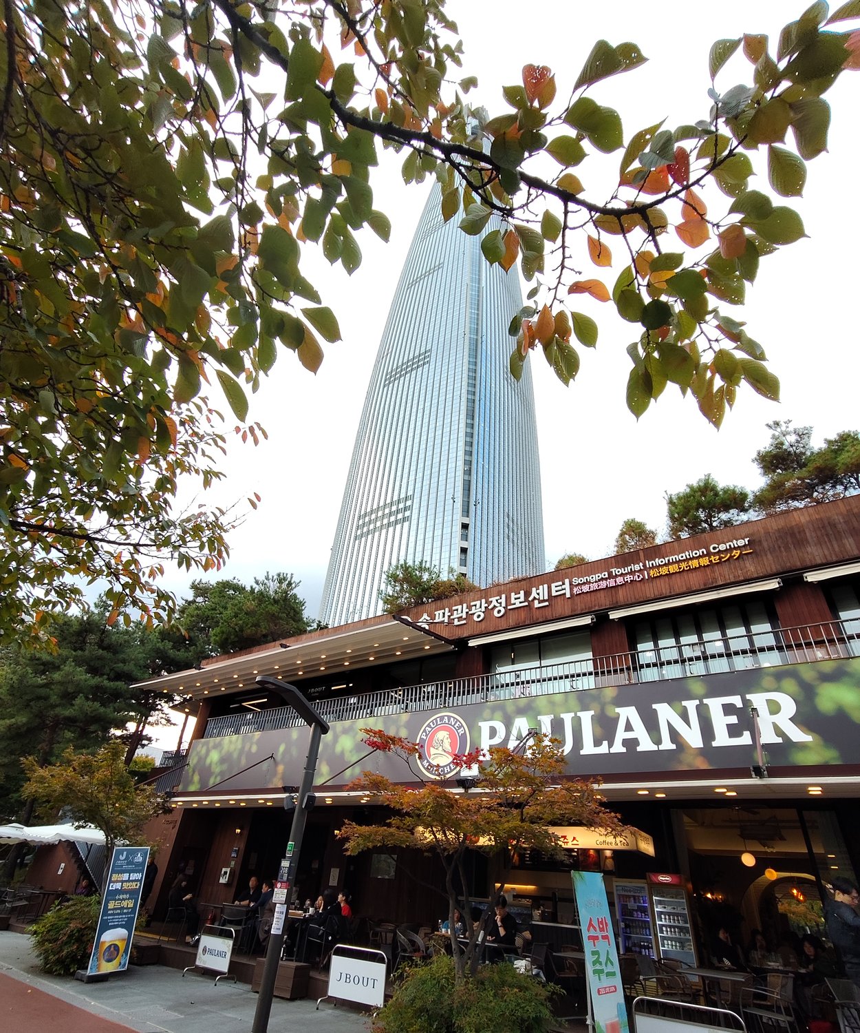 Schwanensee am See – Ballett unter dem Lotte World Tower