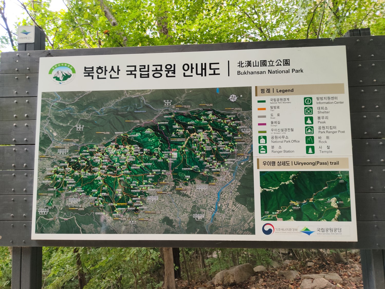 Allein auf den Bukhansan (und der Sinn der Augenbrauen)