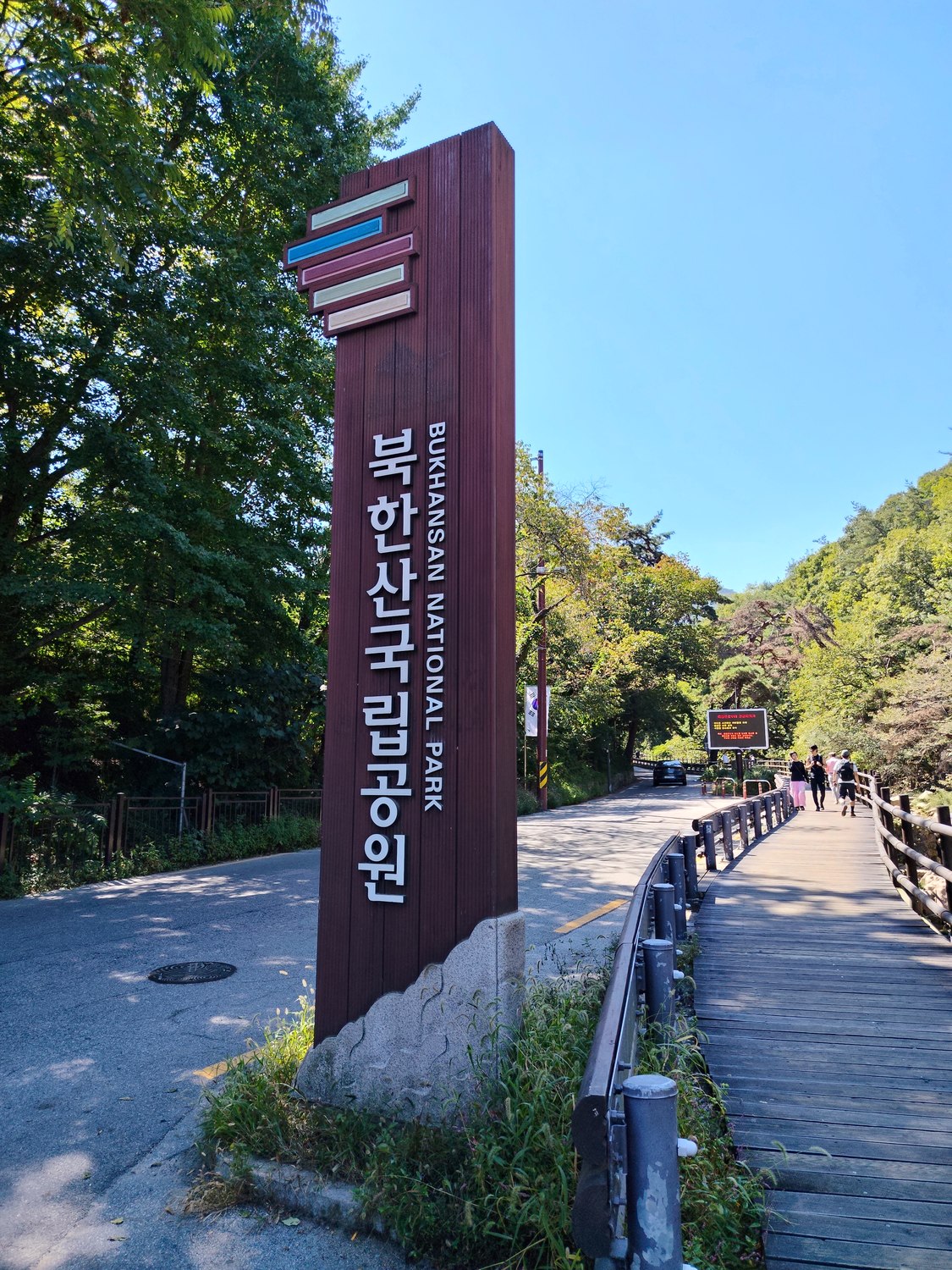 Zum Yeongbong – Auge in Auge mit dem Insubong