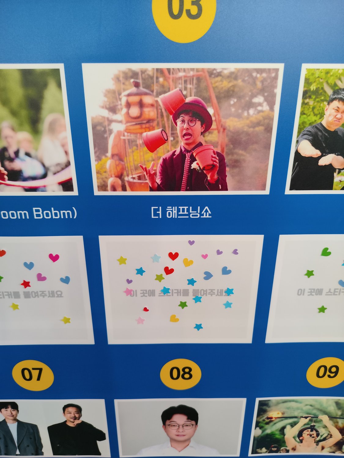 Lachen ohne Worte, Kuchen bei Shinni, Karten für Marie