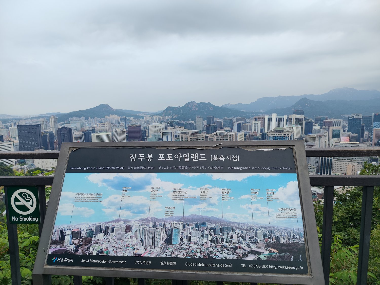 Hoch hinaus – der Seoul Tower und ein Wegweiser nach Hause